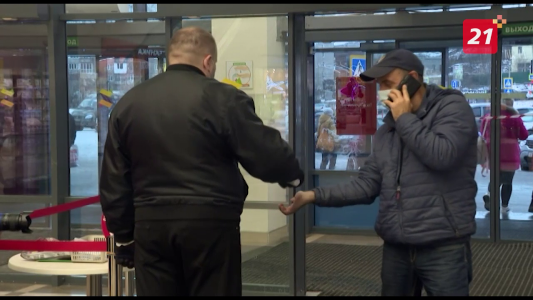 В Мурманской области продлены ограничения при посещении общественных мест Торговый центр