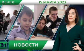 Новости