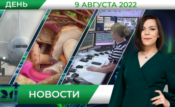 Полное видео программы «Дневные новости» Полное видео программы «Дневные новости»