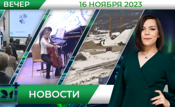 Полное видео программы «Новости» Полное видео программы «Новости»