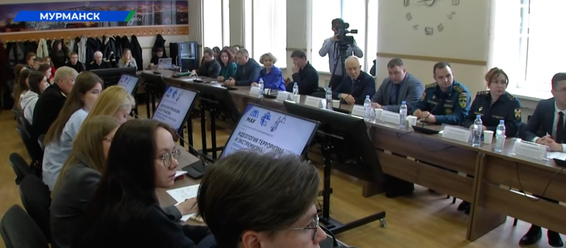 В Мурманске обсудили профилактику экстремизма среди молодёжи