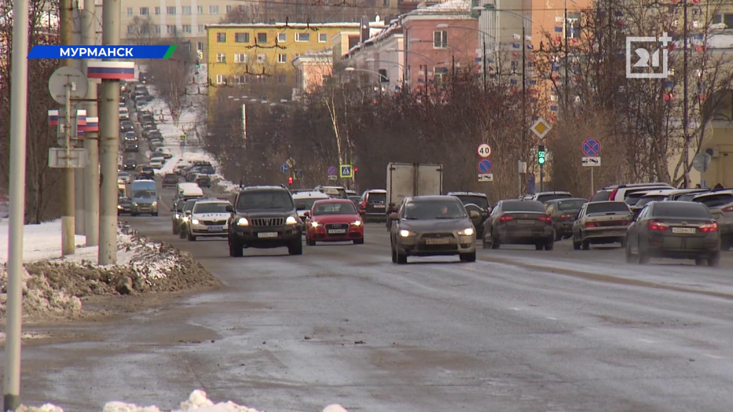 В Мурманске разработали план повышения безопасности дорожного движения Дорога