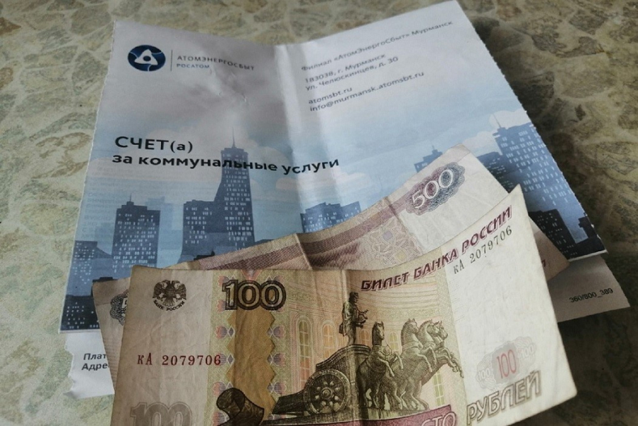 В Мурманске рассказали о собираемости платежей Квитанция