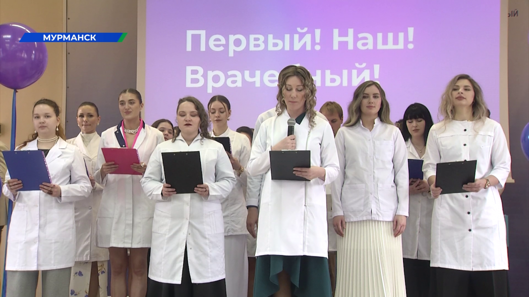 Из Мурманского арктического университета впервые выпустились медики Из Мурманского арктического университета впервые выпустились медики
