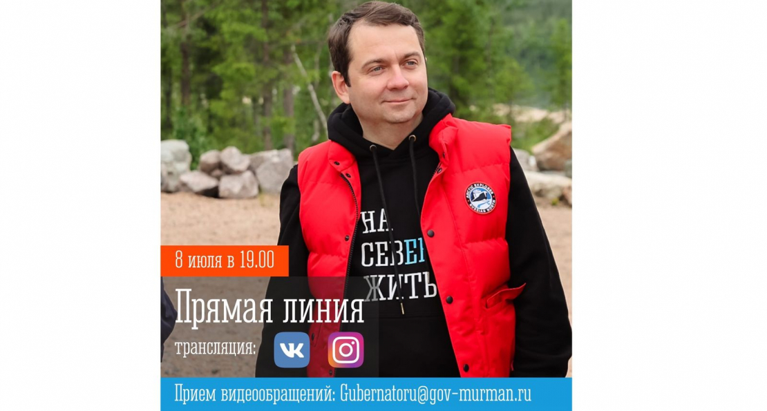 Андрей Чибис