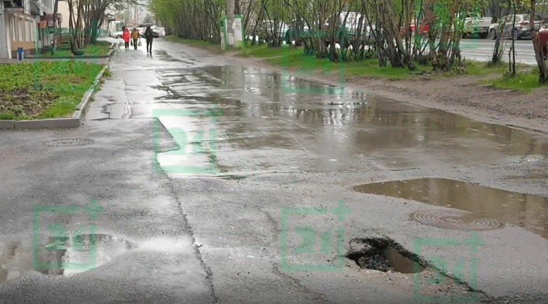 Яма