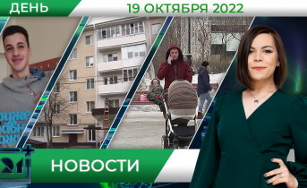 Полное видео программы «Дневные новости» Полное видео программы «Дневные новости»