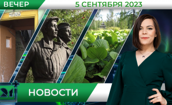 Полное видео программы «Новости» Полное видео программы «Новости»