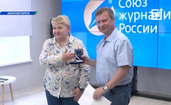 Мончегорскому журналисту вручили ценную награду Награда