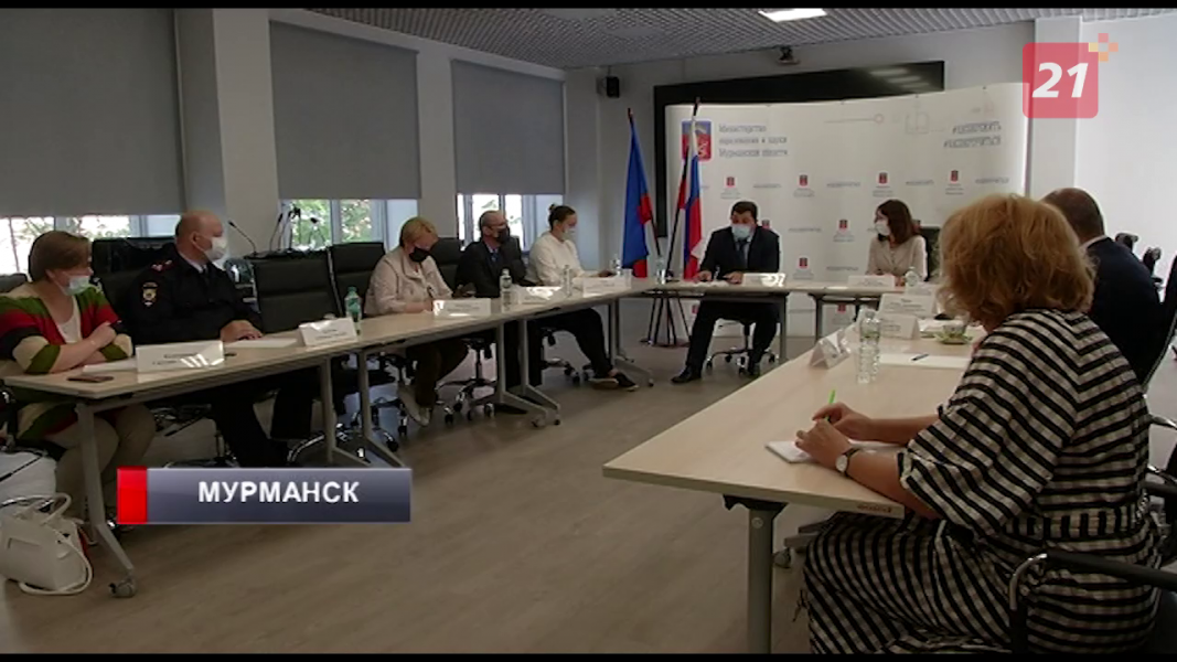 В Мурманске обсудили меры поддержки инвалидов Заседание