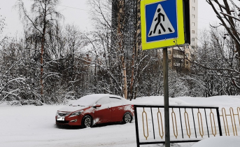 Пешеходный переход