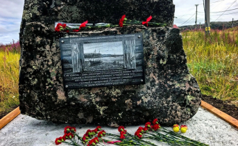 В Териберке открыли памятный камень в честь семьи Камень