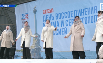 12 лет с Россией. В Мурманске отметили дату возвращения Крыма в родную гавань Женщины