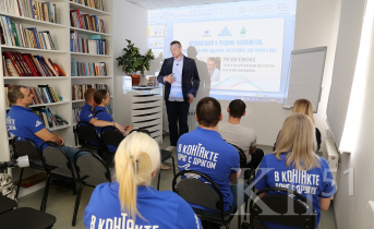 «Ледокол»: в Заполярном волонтеры учились решать конфликты «Ледокол»: в Заполярном волонтеры учились решать конфликты