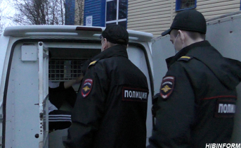 Полиция