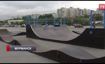 В Мурманске на Рогозерской появился скейт-площадка Скейт-площадка