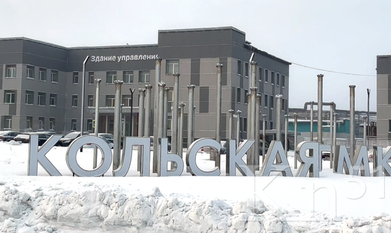 Работники Кольской ГМК и компании «Печенгастрой» проявляют неравнодушие Работники Кольской ГМК и компании «Печенгастрой» проявляют неравнодушие