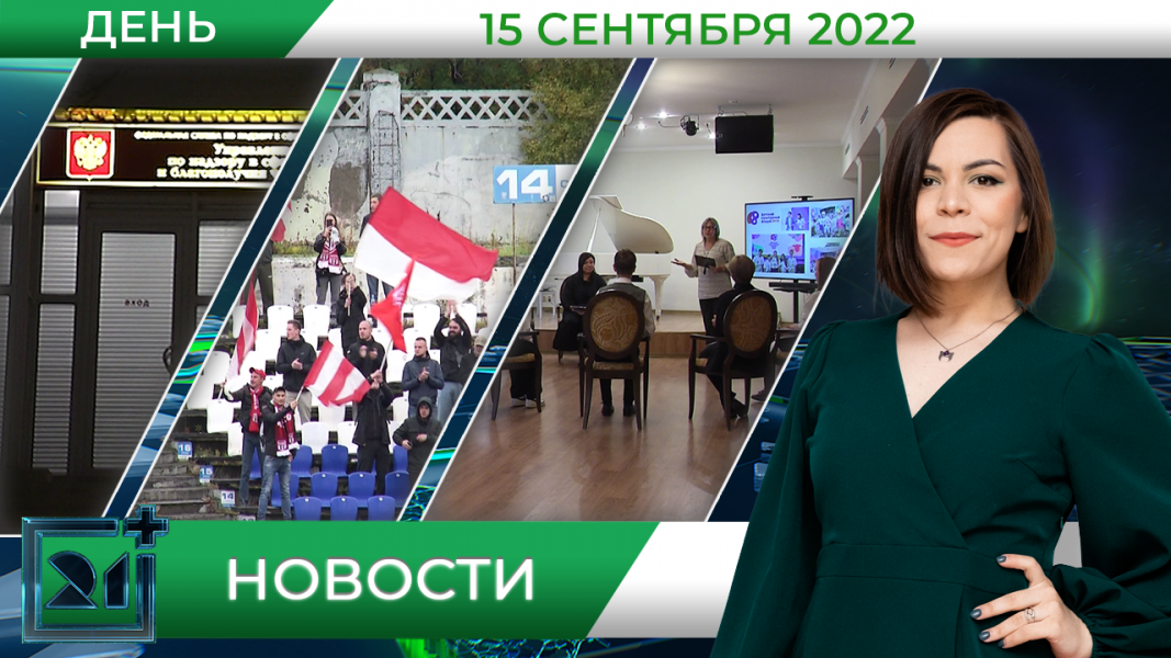 Полное видео программы «Дневные новости» Полное видео программы «Дневные новости»