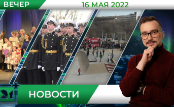 Полное видео программы «Новости» Полное видео программы «Новости»