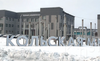 Работники Кольской ГМК и компании «Печенгастрой» проявляют неравнодушие Работники Кольской ГМК и компании «Печенгастрой» проявляют неравнодушие