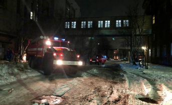 Пожар
