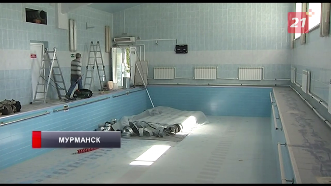 Ремонт в мурманской школе № 27 специалисты называют уникальным Бассейн
