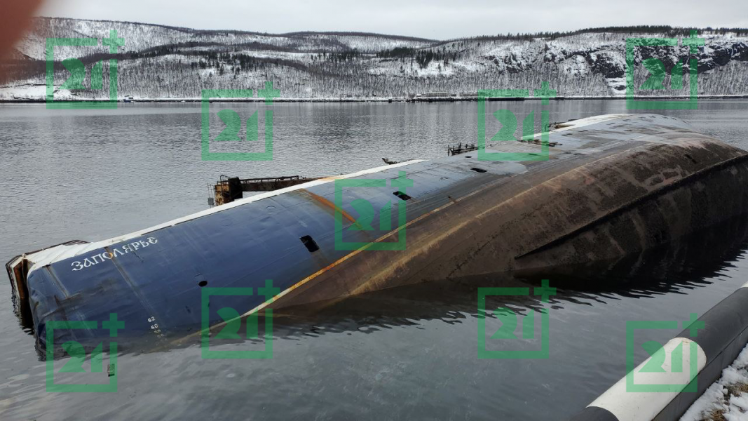 Судно