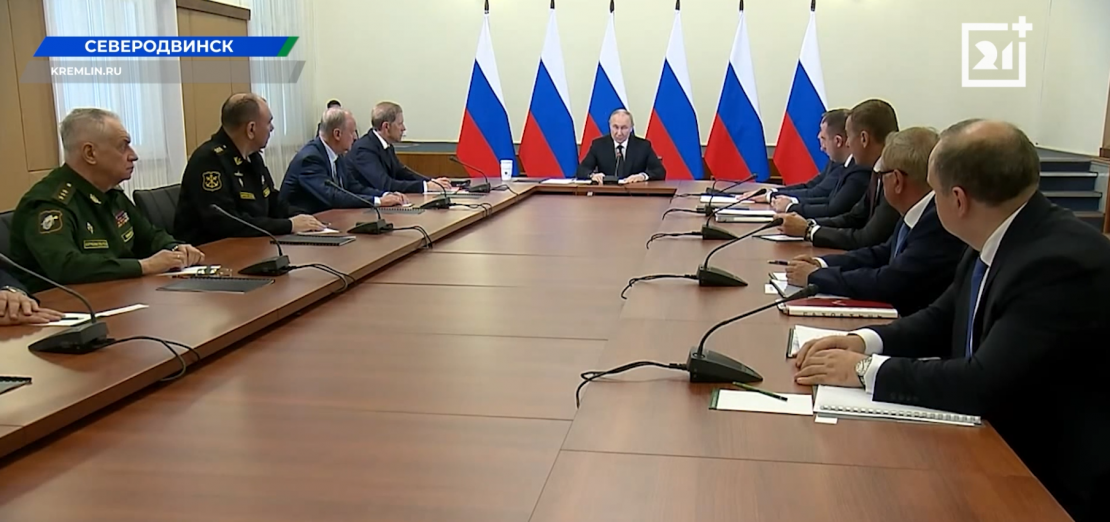 Перспективы и приоритетные задачи. Владимир Путин провёл совещание на тему развития подводного Военно-морского флота Совещание