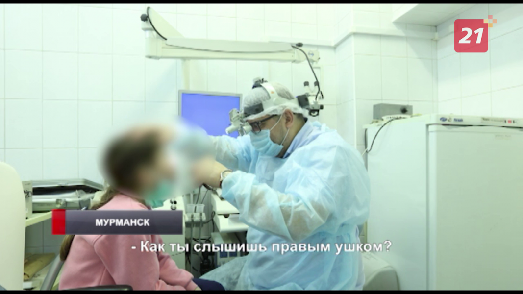 Мурманчан приехали обследовать московские врачи Обследование