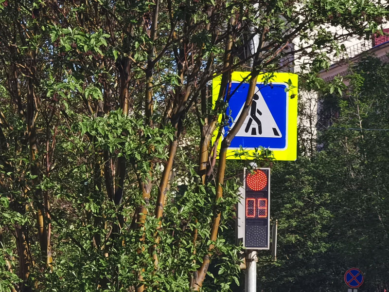 Светофор