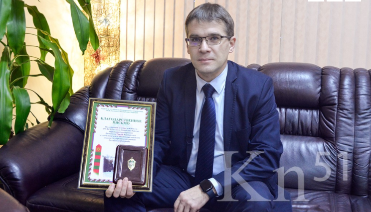 Бдительность маркшейдера помогла пресечь незаконное пересечение границы Бдительность маркшейдера помогла пресечь незаконное пересечение границы