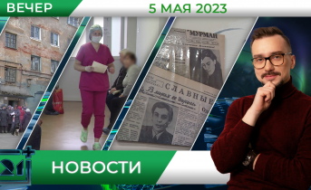 Полное видео программы «Новости» Новости