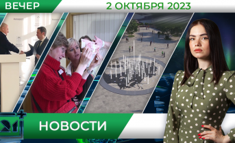 Полное видео программы «Новости» Новости