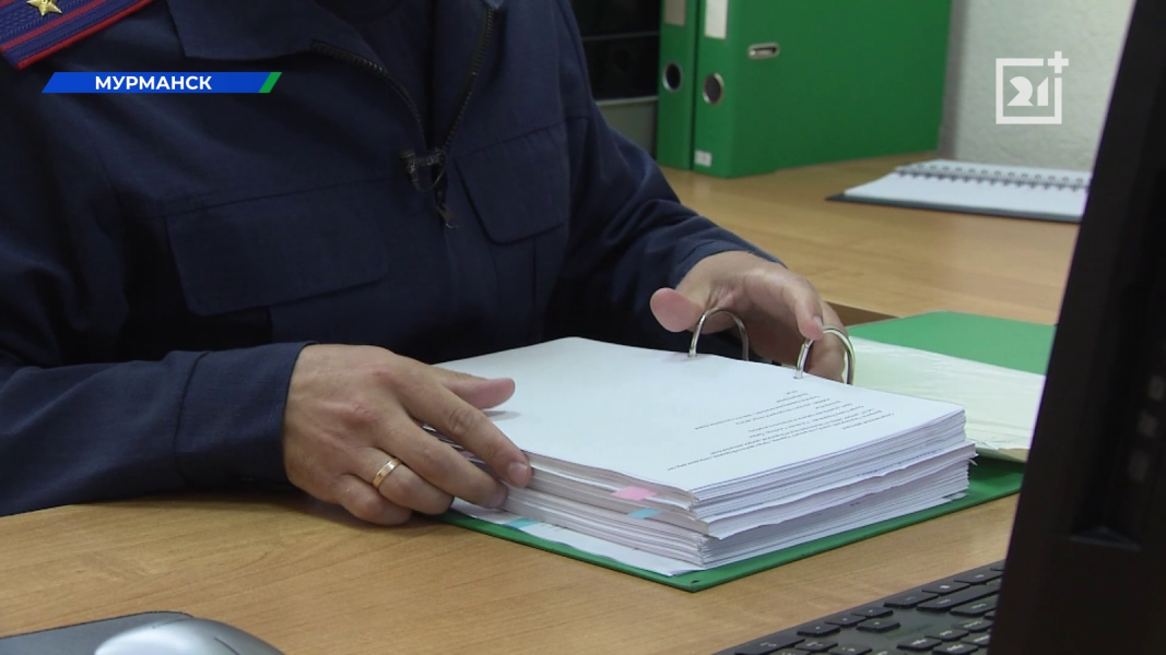 Сыщики раскрыли тайну в Мурманской области Бумаги