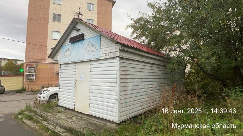 Объект