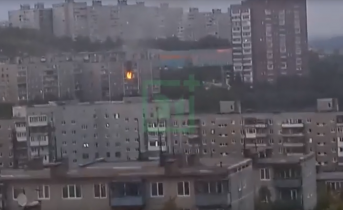 Пожар