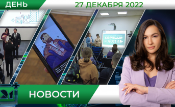 Полное видео программы «Дневные новости» Полное видео программы «Дневные новости»