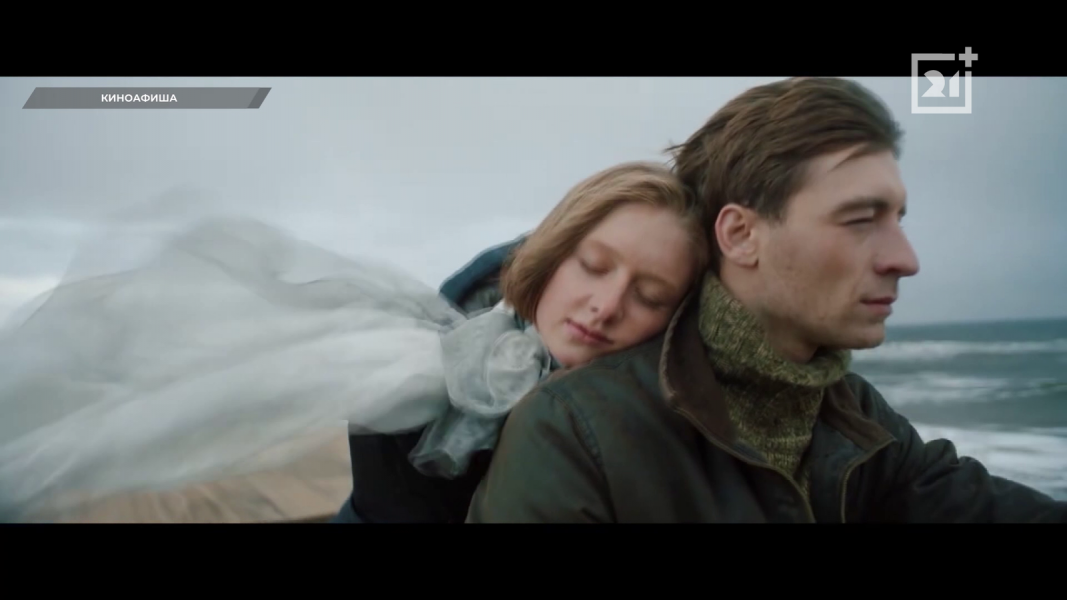 В Мурманске прошел премьерный предпоказ художественного фильма «Велга» «Велга»
