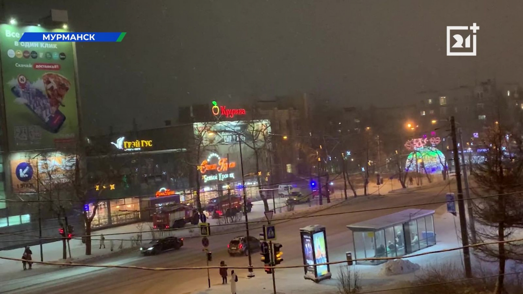 пожар в Мурманске