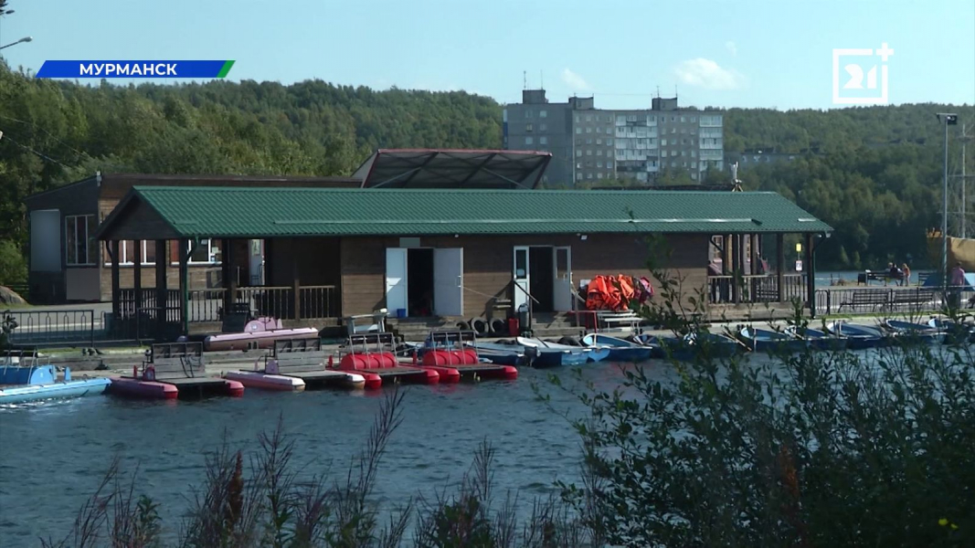 Причал