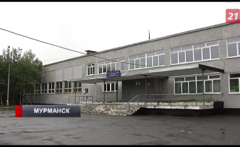 Ремонт в мурманской школе подходит к концу Мурманская школа