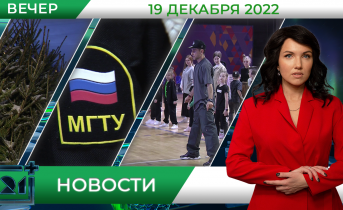 Полное видео программы «Новости» Полное видео программы «Новости»