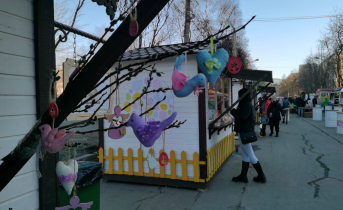 Ярмарка в Мурманске Ярмарка
