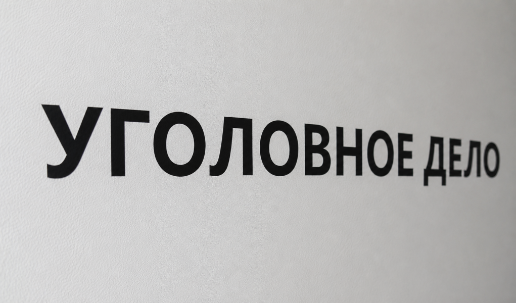 Работники предприятия в Заполярье пытались украсть 195 кг меди Дело