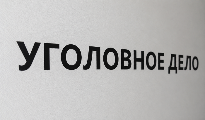 Дело