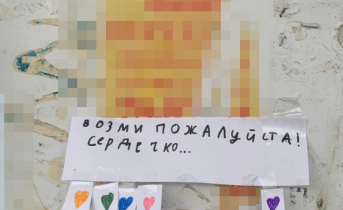 Объявление