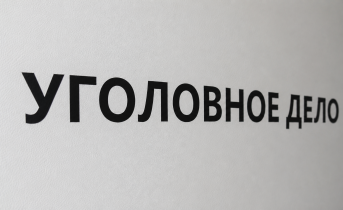 Работники предприятия в Заполярье пытались украсть 195 кг меди Дело