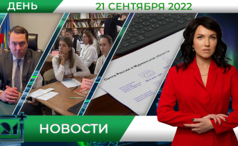 Полное видео программы «Дневные новости» Полное видео программы «Дневные новости»