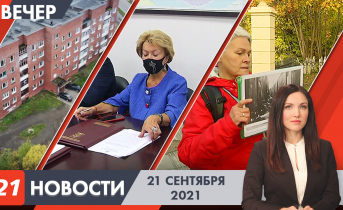 Полное видео программы «Новости» Вечерние новости