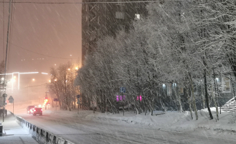 Город